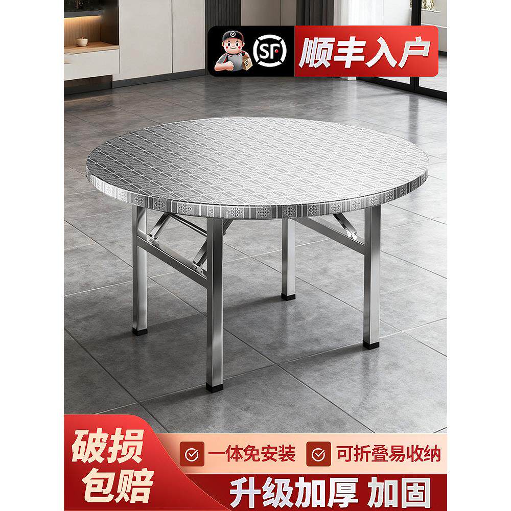 特厚304不锈钢圆桌特厚折叠桌大排档夜市摆摊餐桌餐厅火锅家用桌