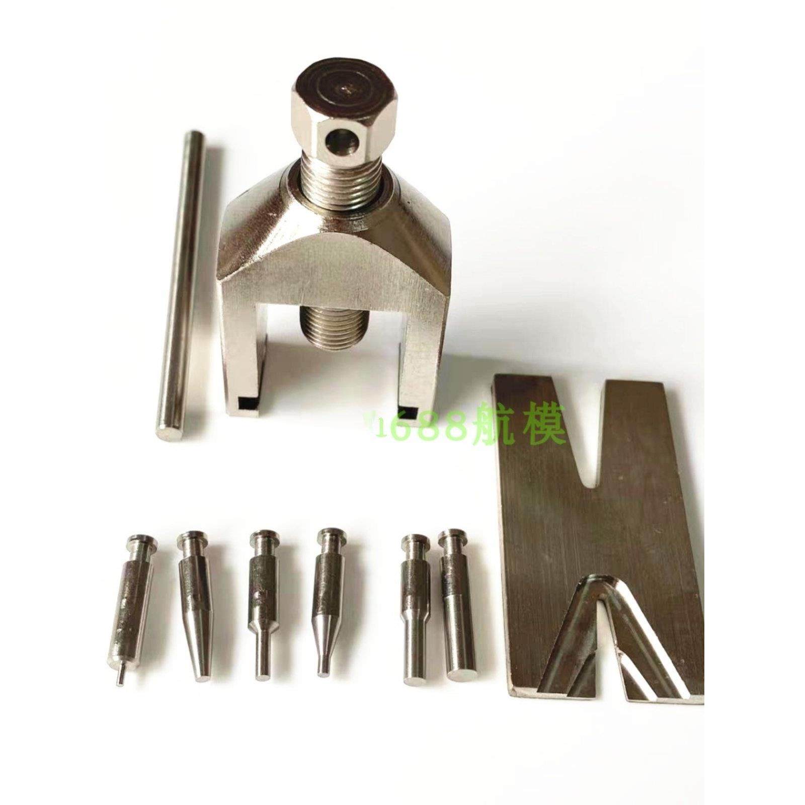 华科尔 拔齿器 拉马 齿轮 拆除器 航模工具 马达拔齿器铜齿取出器