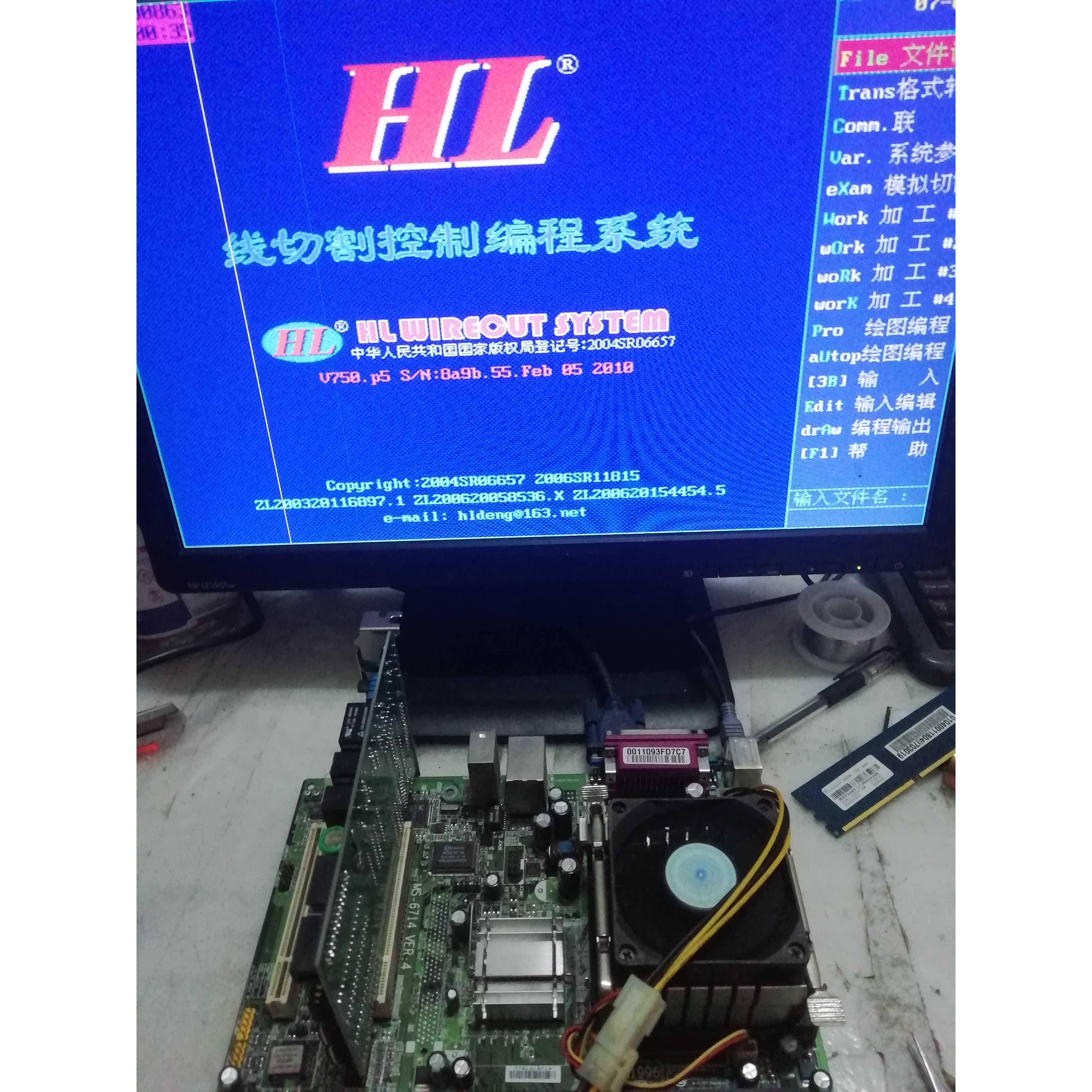 包邮HL线切割主板 845主板 线切割电脑主板 845电脑主板 套装