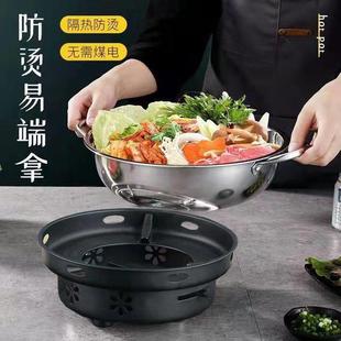 酒精炉小火锅家用干锅打边炉火锅炉户外便携一体式固体酒精锅套装