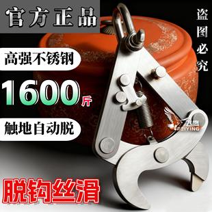 无人机自动脱钩器 通用所有无人机 吊装自动脱钩器触地脱钩器弹簧