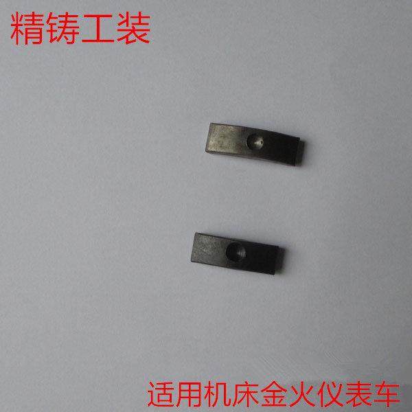 仪表车牀配件金火玉环神火 离合器 活灵 原装精密通用滑块瓦块,五金/工具,其他机械五金,淘宝优惠券,粉丝福利购,淘宝优惠卷