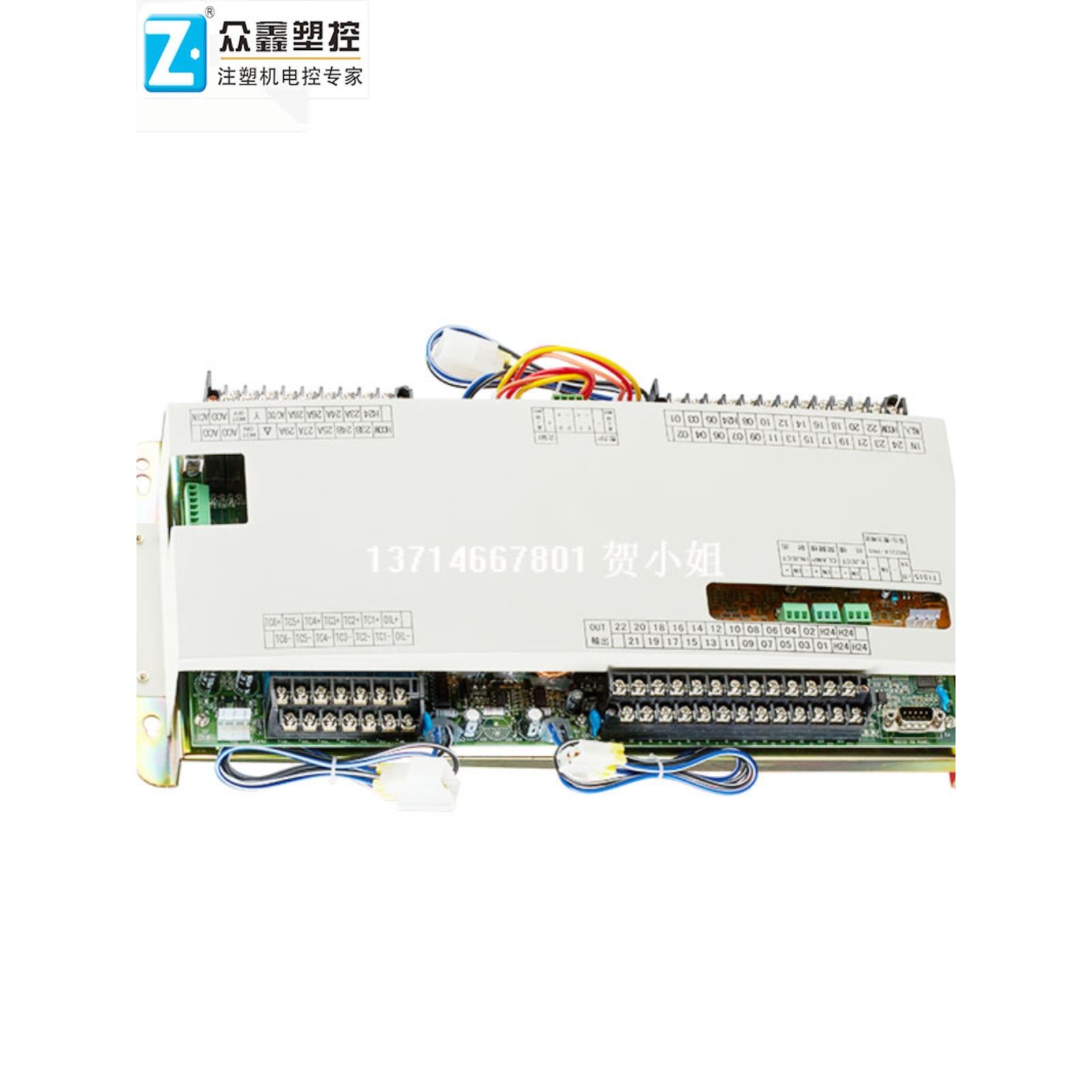 海天注塑机弘讯A62电脑主板A80 AK668H A380 AK580 Tech1 Tech2H