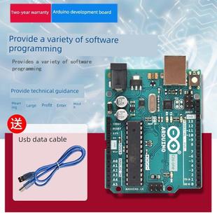 基于兼容Arduino UNO R3开发板scratch3.0 图形编程 学习主板套件