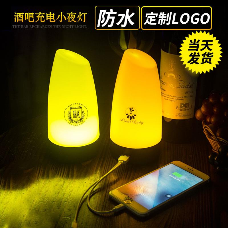 充电酒吧台灯剧本杀气氛灯桌面灯光小夜灯露营清吧户外气氛灯桌灯