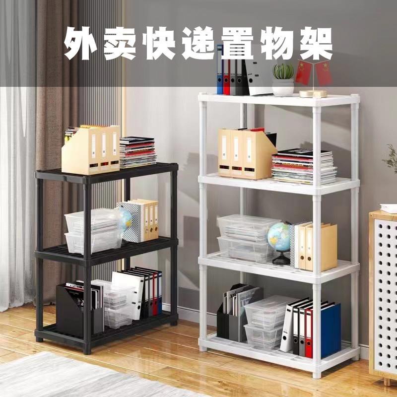 门口外卖架放快递落地置物架简约网格篮子家用收纳零食门外置物架