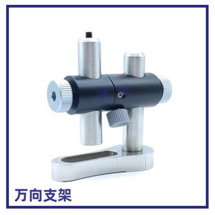 光纤准直镜 聚焦镜头 专用三轴光学支架 万向支架 内孔16 28 36mm