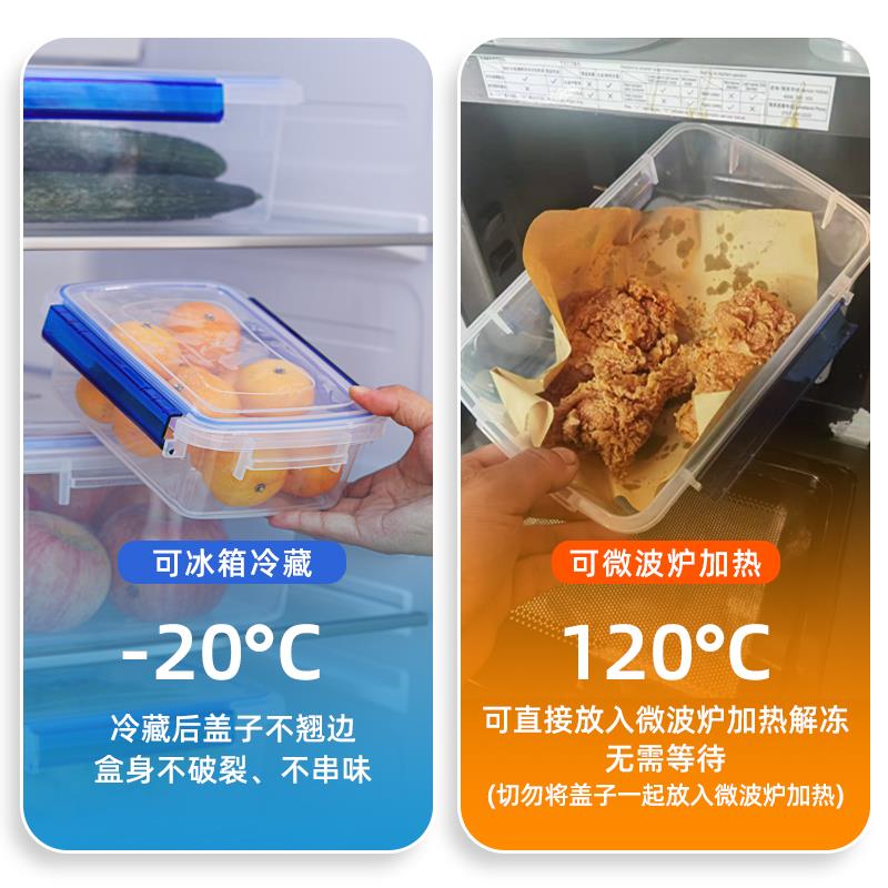 保鲜盒商用食品级密封收纳盒子专用长方形冰箱冷冻加厚储物塑料箱