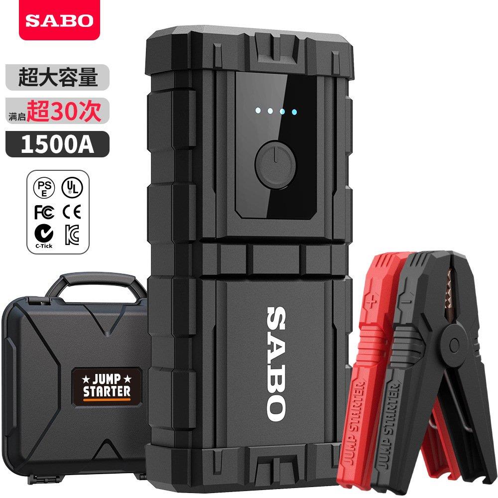 宁德官方旗舰店X5汽车应急启动电源12v电瓶打火搭电神器户外时代