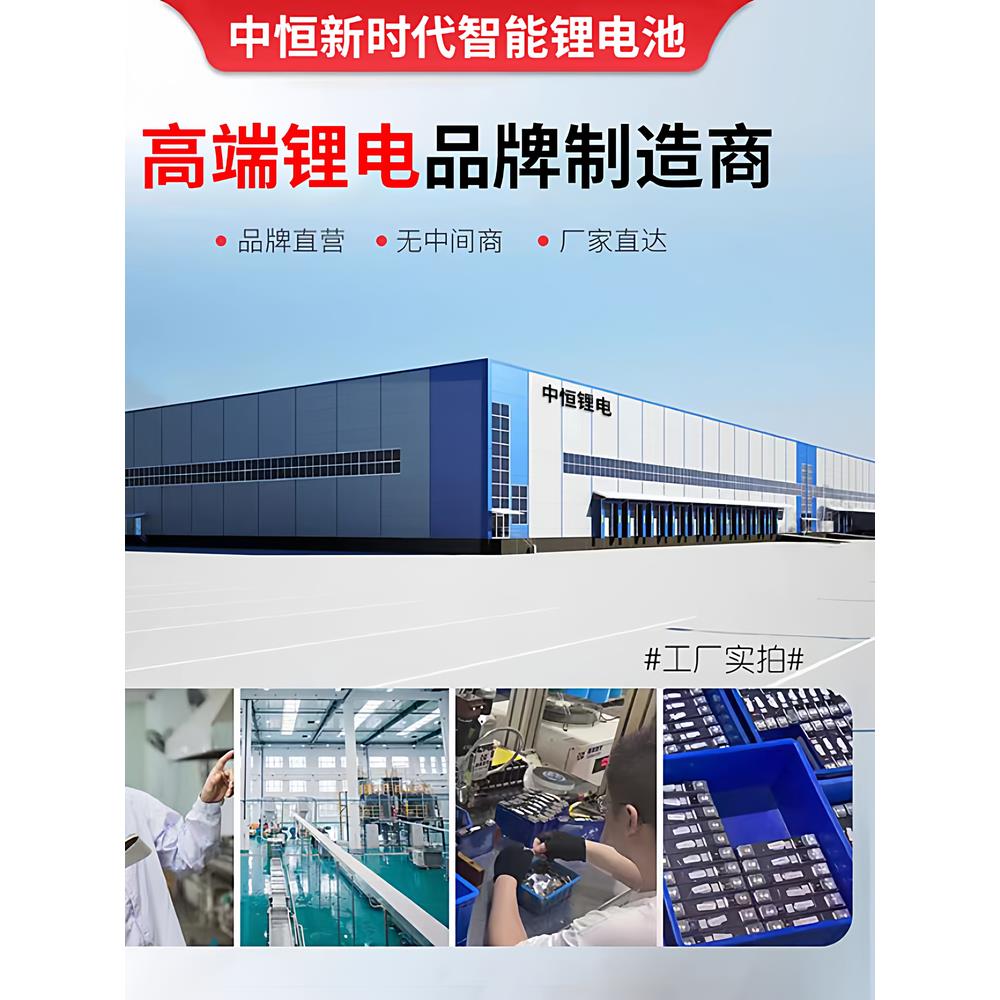 中恒三四轮电动车锂电池48V60V72V磷酸铁锂三元锂电池大容量电瓶