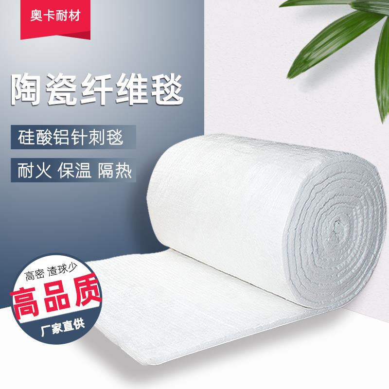 硅酸铝卷毡纤维针刺毯锅炉烘箱管道保温隔热棉防火阻燃1260℃材料