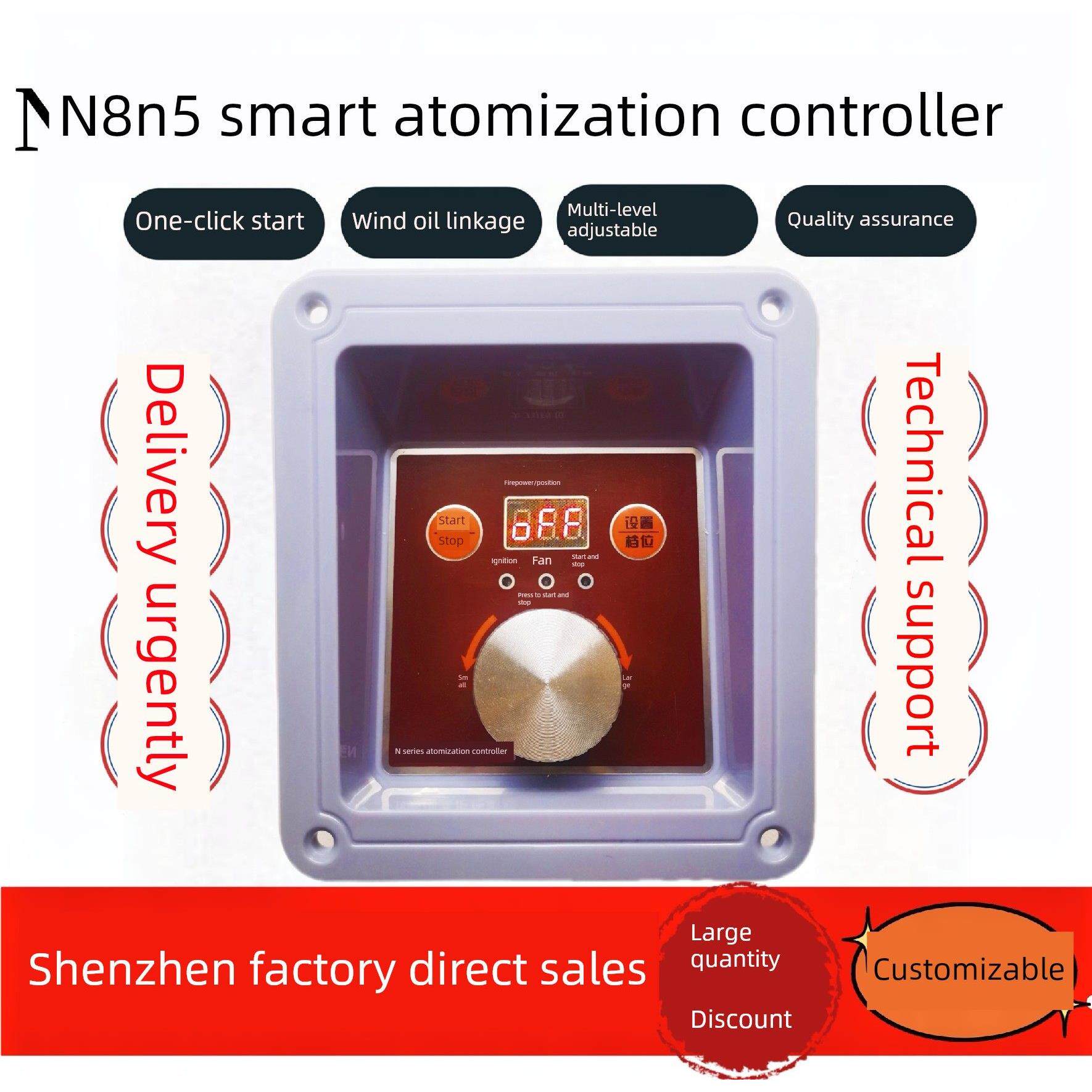 商用植物油甲醇环保油灶具N8N5电喷雾化控制器压锅摇杆手柄红外款