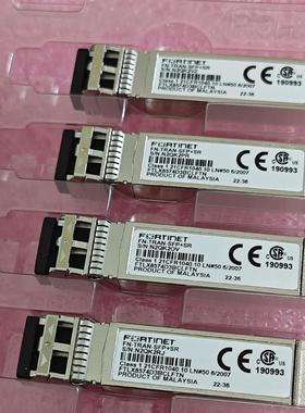 飞塔FN-TRAN-SFP-SR FTLX8574D3BCLFTN 10G 850nm多模光纤模块