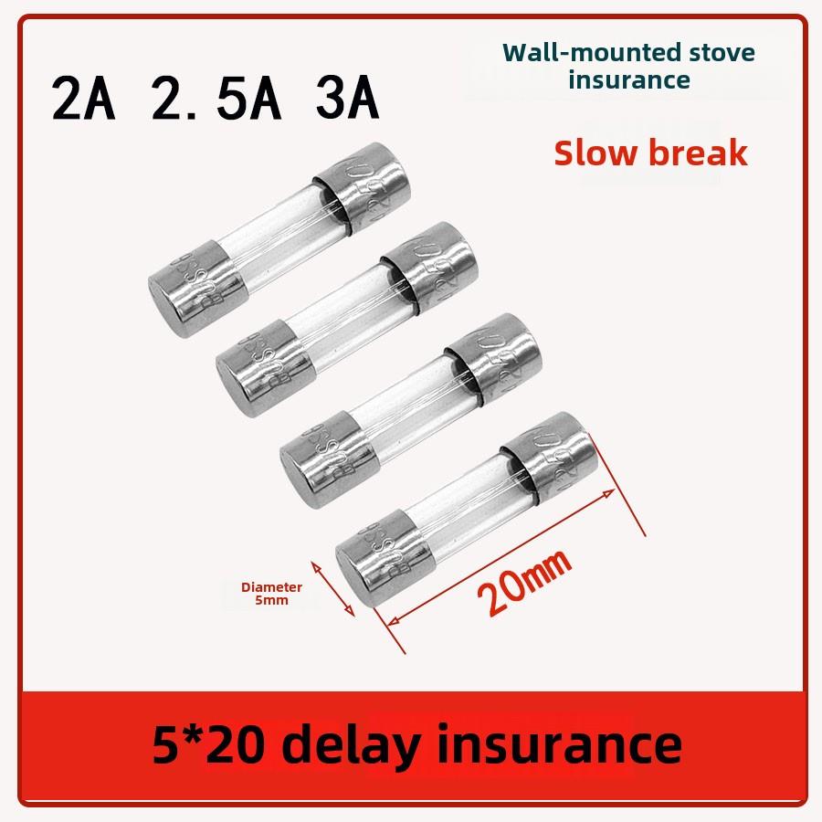 壁挂炉配件保险丝 5*20 T2A 2.5A 3A 8A 10A250V 壁挂炉配件