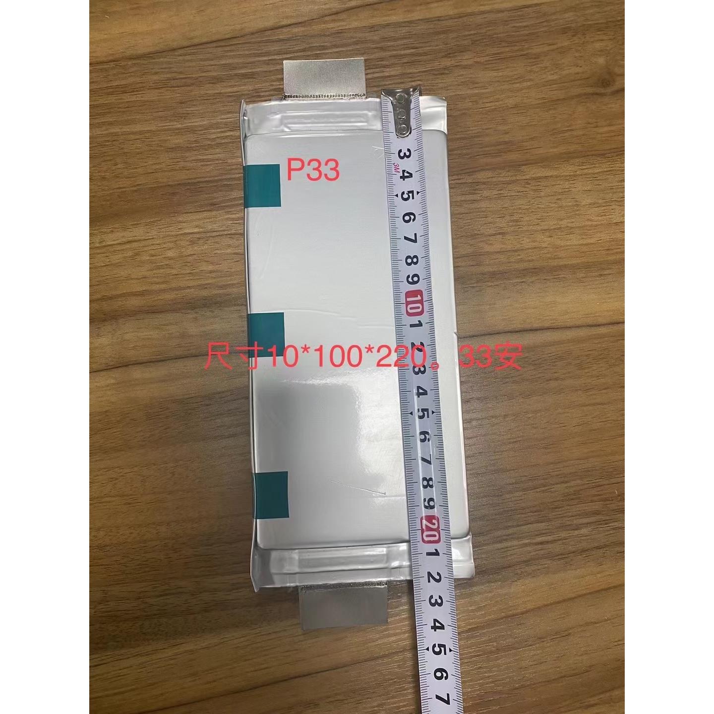 LG软包系列动力锂电池3.7V