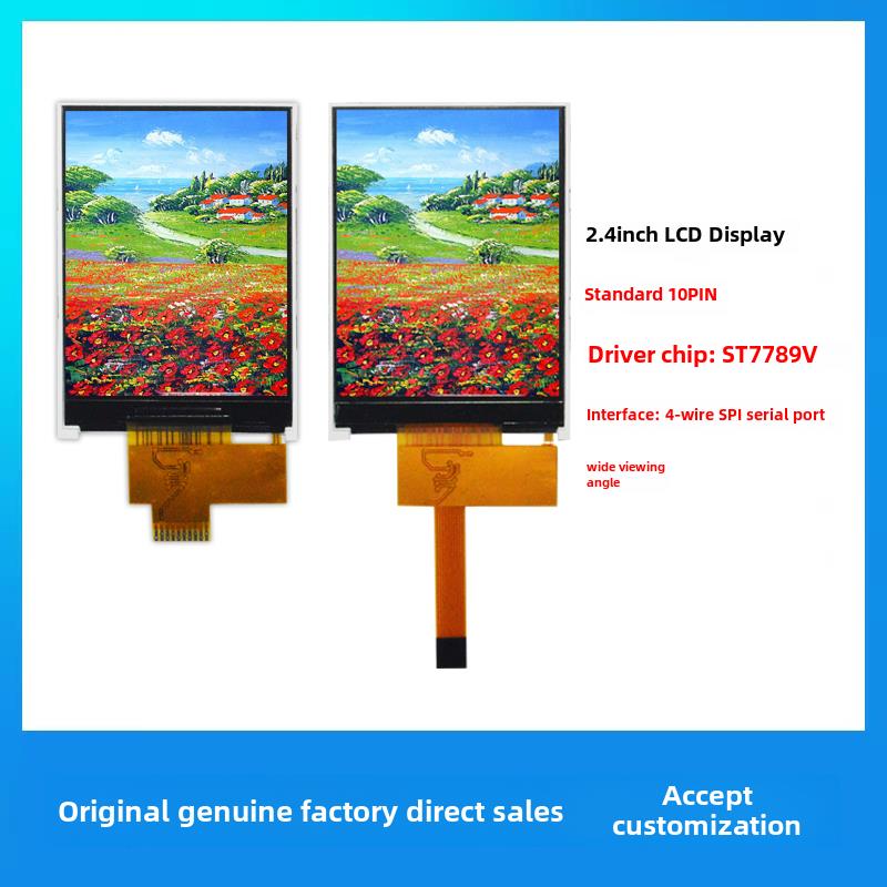 晶美达2.4寸TFT液晶屏ST7789小屏幕240*320裸屏LCD显示器SPI彩屏