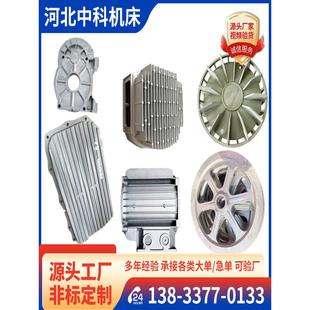 采购产品铝合金压铸件，精密压铸铝件，加工铝铸件，定制锌铝合金