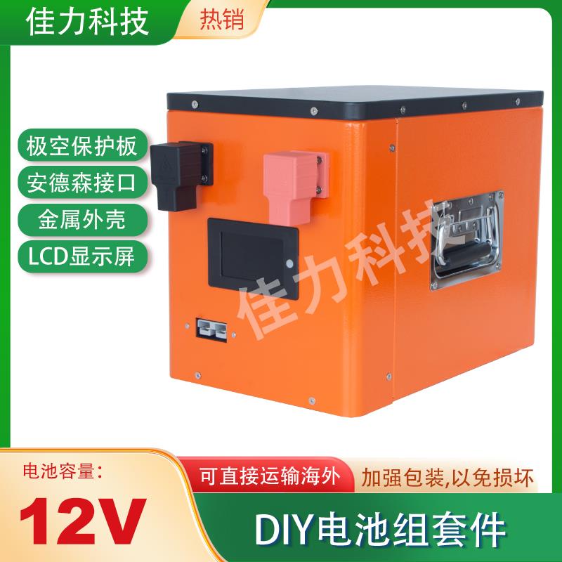 全新A品磷酸铁锂12V24V48V大容量200AH280AH房车电源露营电池组瓶