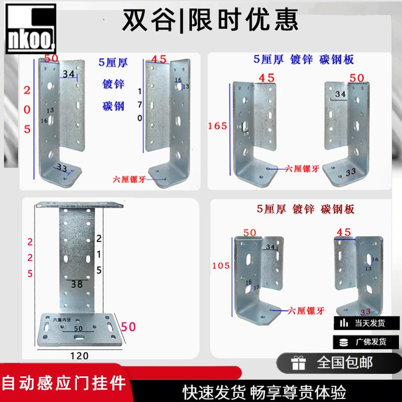 自动门感应器遥控器控制器皮带电机吊轮轨道配件止摆器感应门挂件