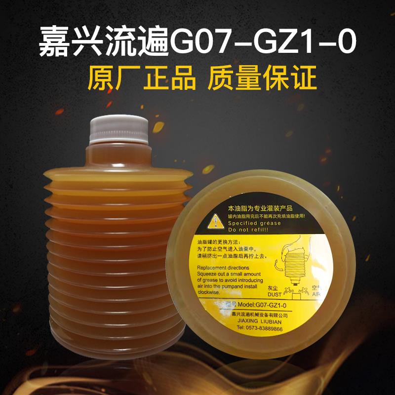 TZ1-G07-0流遍灌装原厂正品机床注塑机激光切割机自动润滑泵油脂