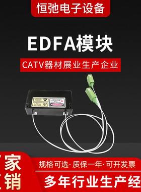 EDFA 光放大器 台式模块式 低噪声 高增益 1550NM 光纤放大器单模