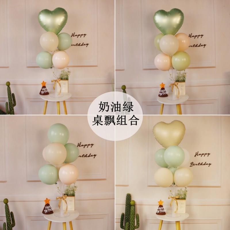 INS风奶油绿色气球桌飘 马卡龙绿儿童生日派对店开业柜台装饰布置