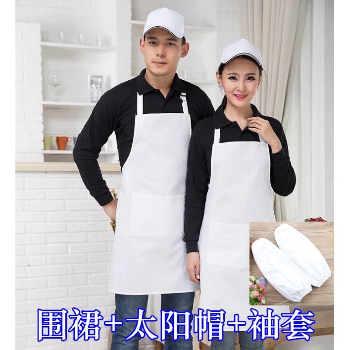 挂脖围裙服务员厨师帽子围腰围兜酒店食品防水西餐厅白色定制LOGO