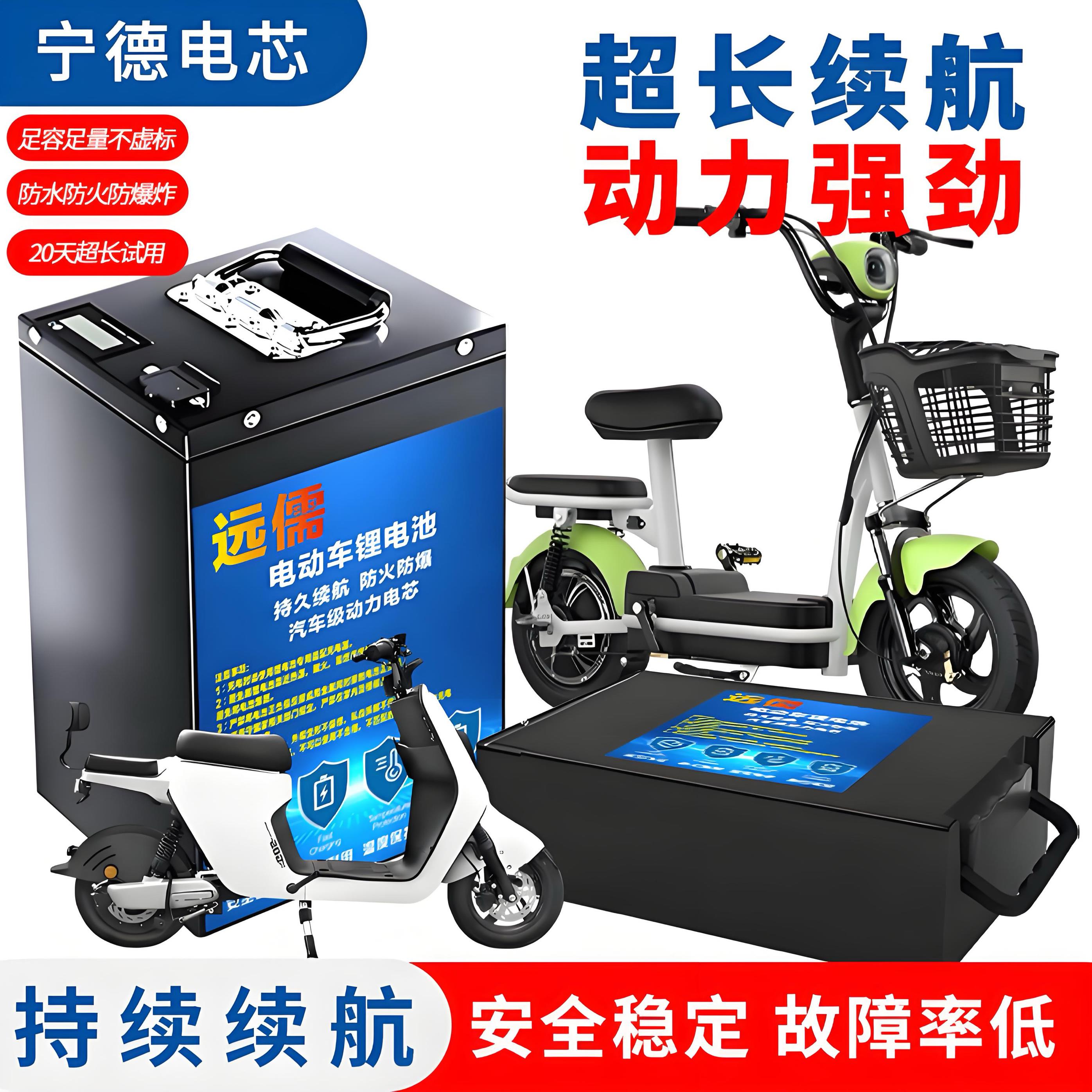 磷酸铁锂电池60V48v12A二轮国标踏板电动车电瓶大容量国标车电池