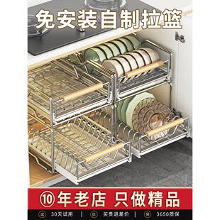 不锈钢盘存储架厨房橱柜内置架抽屉式拉出篮拉出橱柜板排水碗架