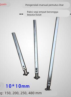 开关柜NSX手动操作机构CVS圆头空心方杆方轴10*10 150 250 480MM