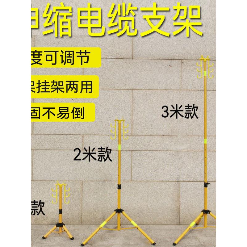 伸缩玻璃钢电线电缆两用固定绝缘吊架支架施工现场三角支撑支架