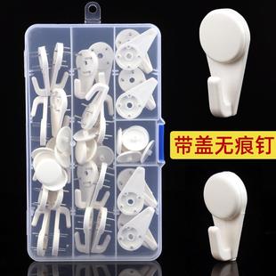 饰挂钩钉子 带盖无痕钉挂钩强力隐形墙钉挂画钩免打孔婚纱照墙上装