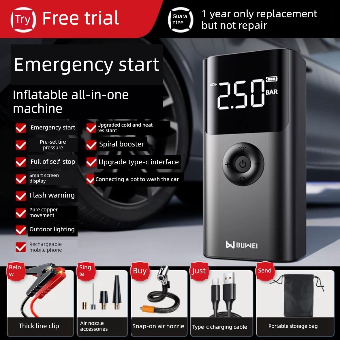 春节发顺丰埠威汽车紧应急启动电源车载充气泵一体机备用电瓶搭电