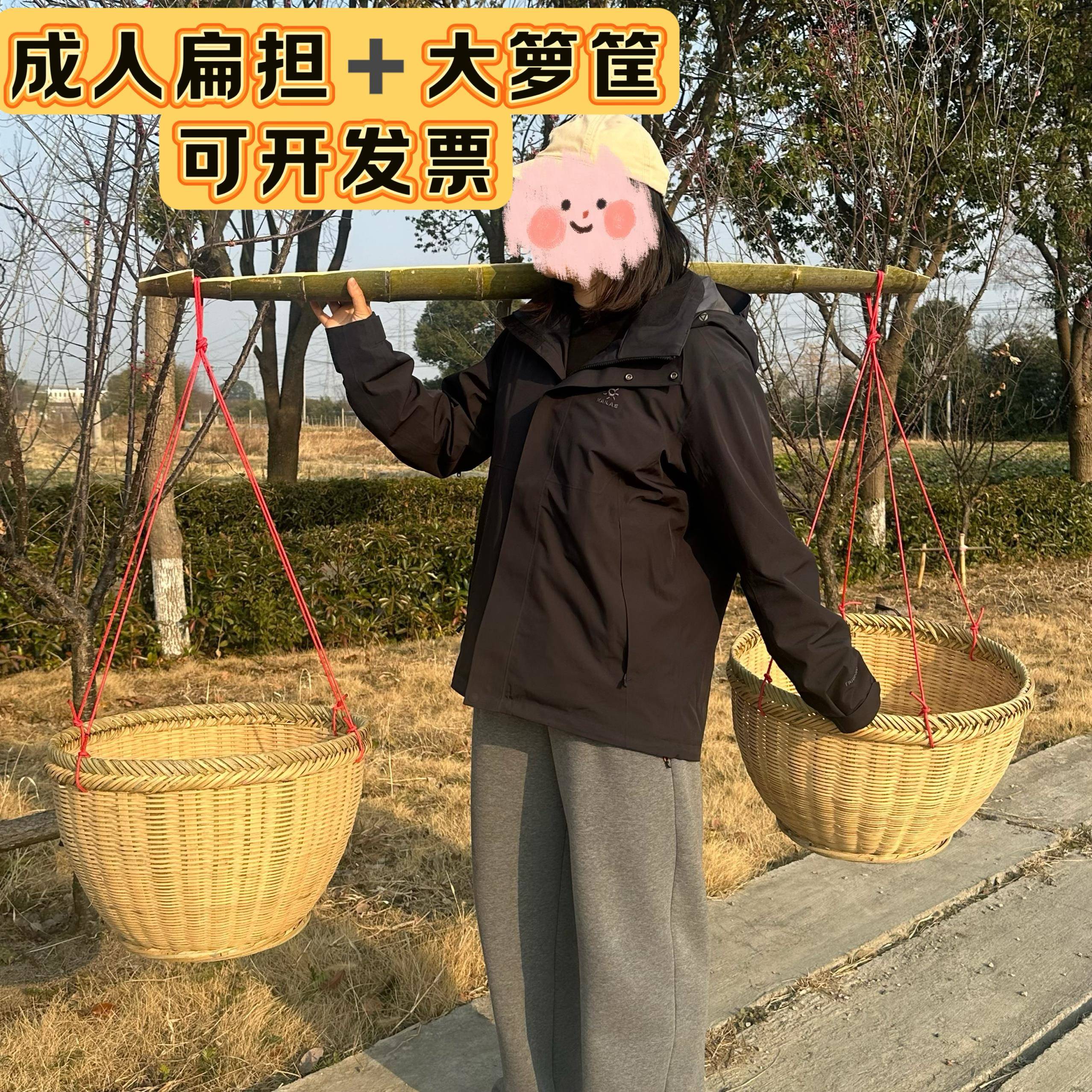 竹编大号箩筐淘米箩竹筐竹制品竹篓游戏演出竹篮成人表演道具扁担