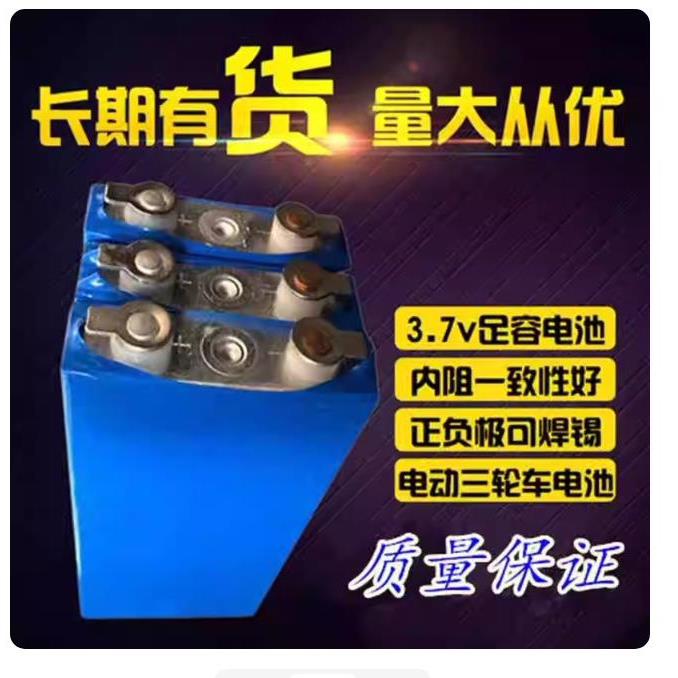 全新小单体3.7v14ah15ah三元锂聚合物电池喷雾器电源48V60v72v