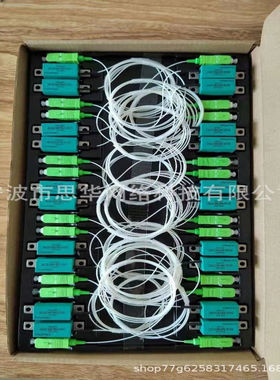 思华通有线电视放大器SH-001 BGY888&BGY887BO/SC 24V现货批发