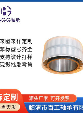 CPM2503 CPM2728 CPM2843 CPM2645 CPM2704 CPM2790 CPM2679 轴承