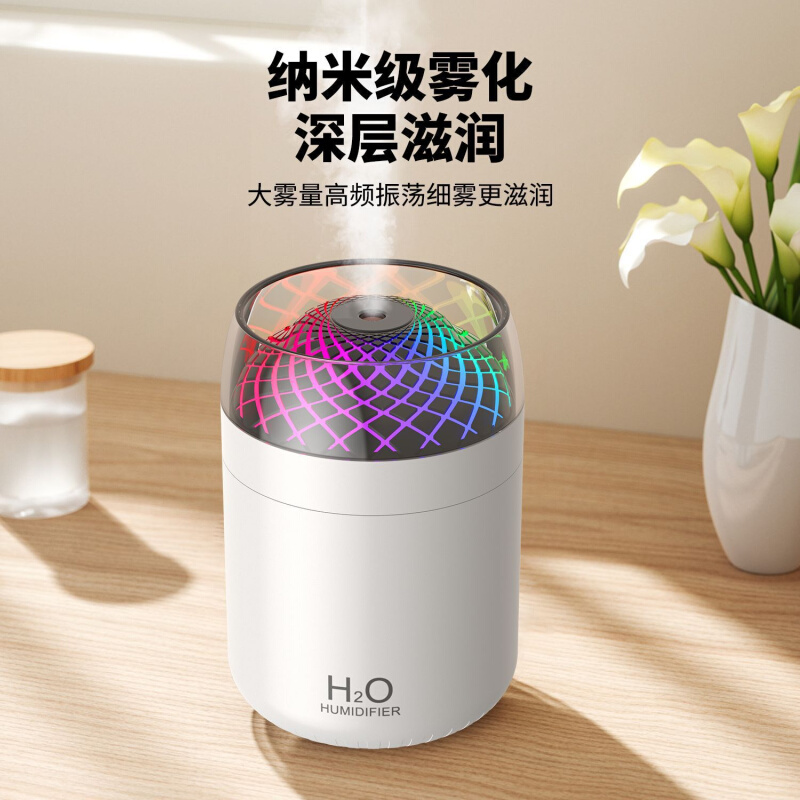新款琉璃杯加湿器500毫升超大容量USB香薰机补水仪桌面空气净化器