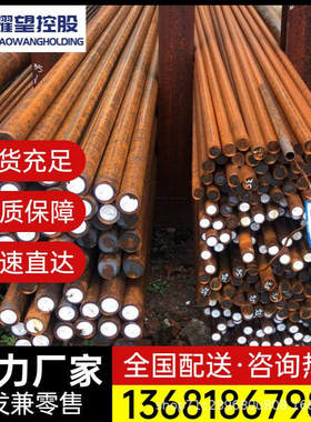 供应SAE4320(SAE)钢管1211圆棒C1211薄板B1112锻件1109