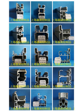 倍速链流水线导轨铝型材101125 11670 100120铝镁合金