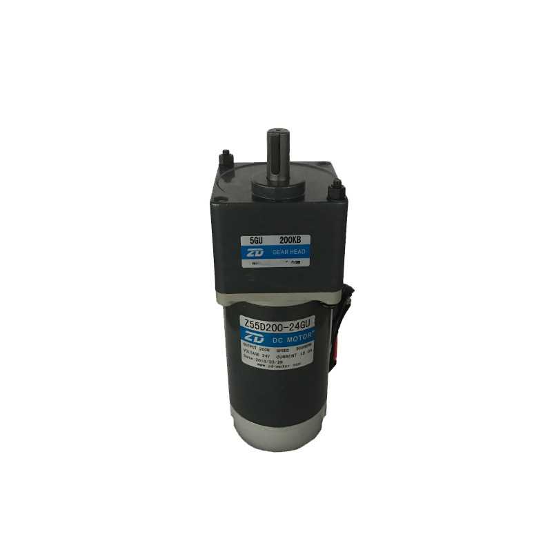中大24V 200W直流减速马达Z55D200-24GU-30S-5GU30KB永磁直流电机