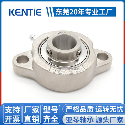 不锈钢带座轴承型号大全SUCLF204外球面菱形轴承座厂家货源批发