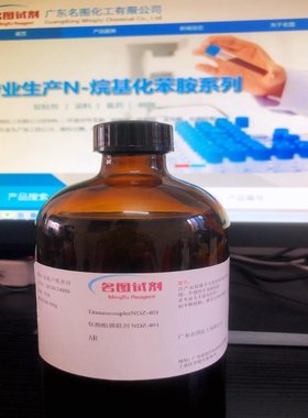 L-苯丙氨酸-N-羧基环内酸酐 14825-82-2 纯度97% 5g 25g