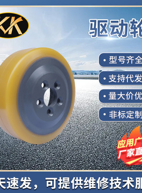 现货林德L14，T20 1151/1158/1169R14SP/P30/R车驱动轮0039902311