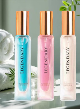 legendary兰花香水粉色Love蓝色Hope马来西亚小众试香小样
