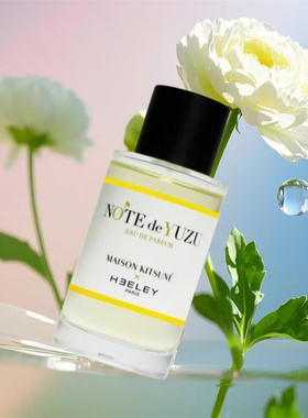 James heeley詹姆斯海利香水鲜薄荷柚子海洋之盐西普21试香小样