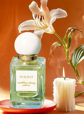 韩国Matthew Chang香水BE MY MUSE缪斯ESSAYIST写作家试香小样