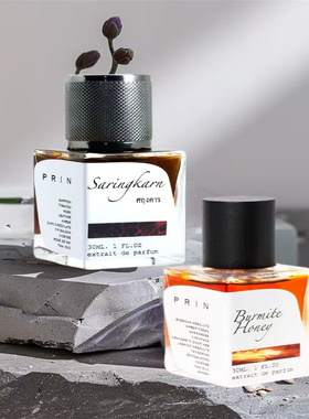 PRIN普林泰国香水红颜祸水幽幻孤林暮光之鹿爱与诱惑试香小样