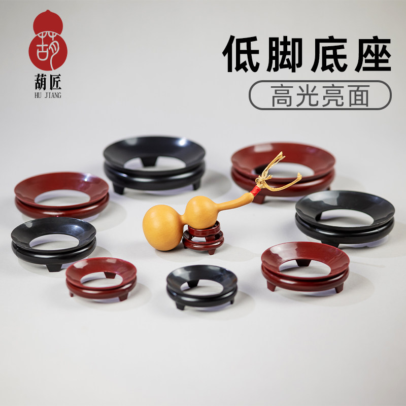 眼镜盒女生学生高亮度葫芦底座托架 葫芦摆件圆形展示底座托盘 文,特色手工艺,葫芦,淘宝优惠券,粉丝福利购,淘宝优惠卷