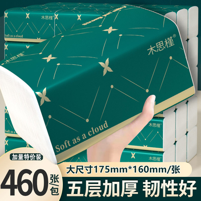 【买一箱送一箱】60包新品特惠